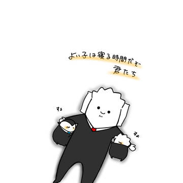 昔のまとめ