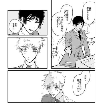 朝菊まとめ10