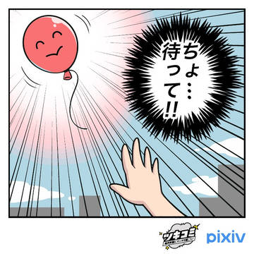 ふわふわ
