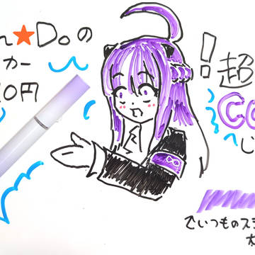 麻雀ホァイトボード CanDo編