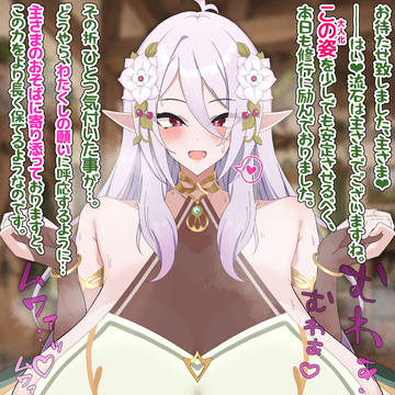 えっろい長乳❤怖くないですからね~❤