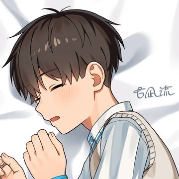 寝ている煌晴