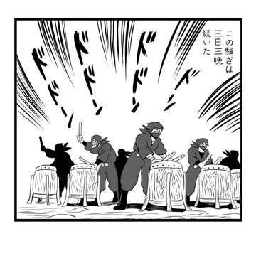 尊くんとその周辺まとめ3