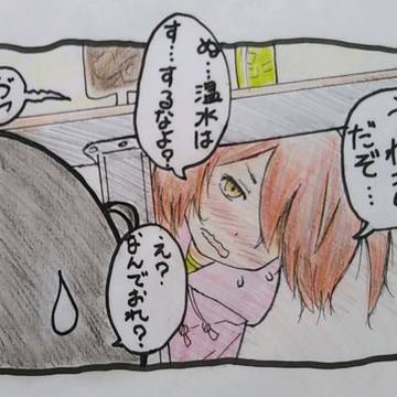 う…うわきだぞ（ボソッ）