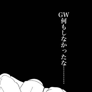 備忘録まとめ