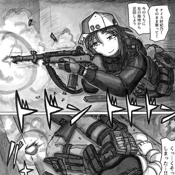 曲銃床火器
