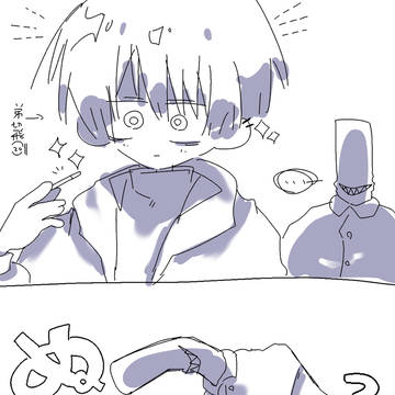 Page 9 thumbnail