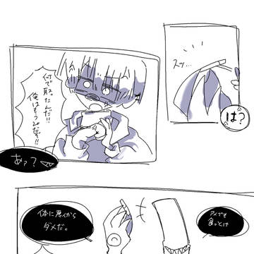 Page 10 thumbnail