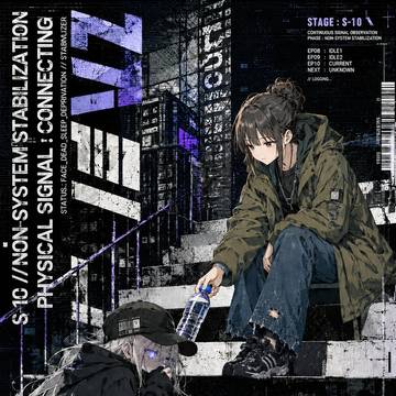 靂螺ヰル EP.10 // S-10 NON-SYS STAB