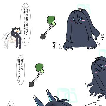 勇者未満