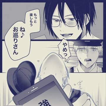 えっちなBLまとめ🔞
