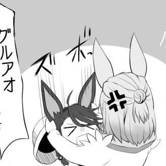 グルアオ