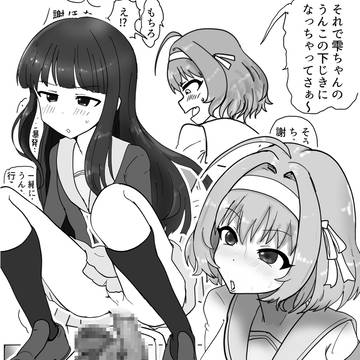 【リクエスト】大量脱糞燃え上がループまんが【スカトロ13p】