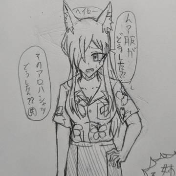 カンナのアロハシャツ