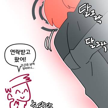 정비복 네루