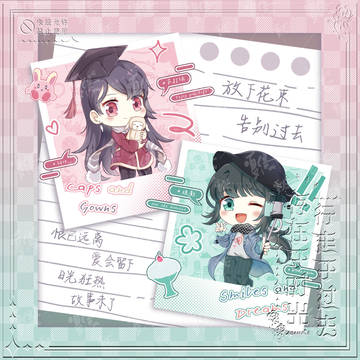 久々のエビちゃんの依頼