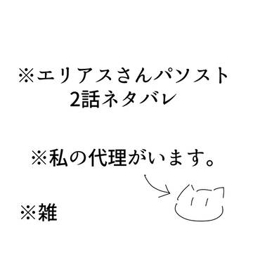 目の前にあったから……