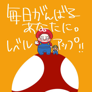 ちょとまとめ