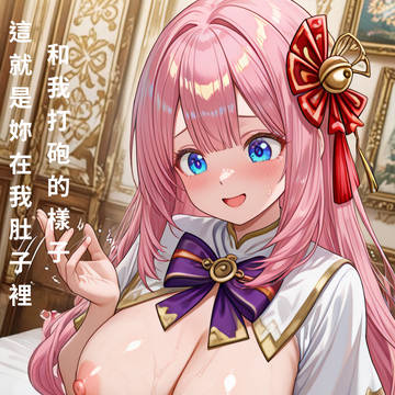 DQW 人渣家人6 媽媽的回憶