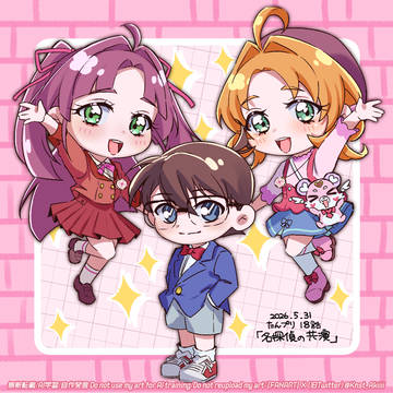 名探偵プリキュア×名探偵コナン