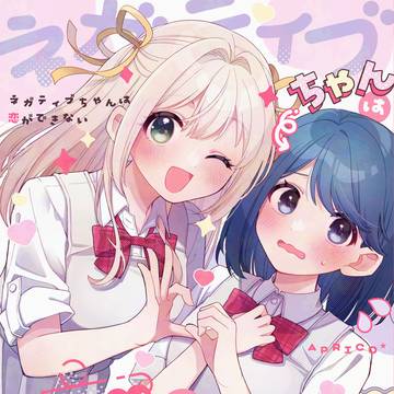 【COMITIA156】新刊サンプル【創作百合】