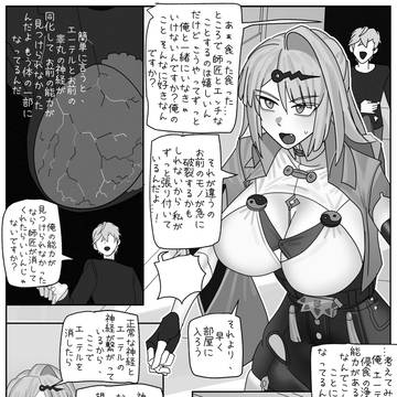 6月配布! (JP, ENG, KR) (ZZZ) (15p)