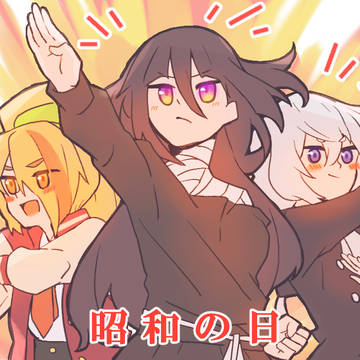 サガの絵02