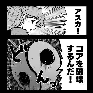 転生したら碇シンジだったエヴァオタク18