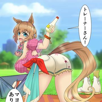 タイキとピクニック概念