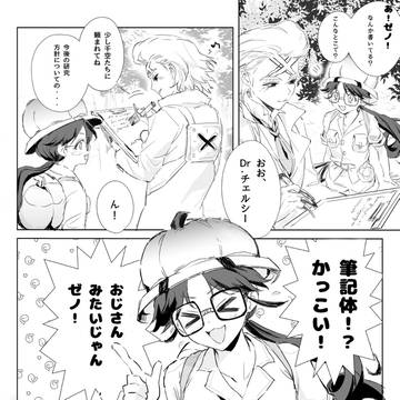 ✖️と🎃