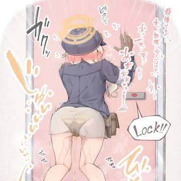 間に合わなかった内海アオバ