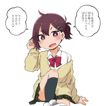 女装男子くん わからせ乳首責め