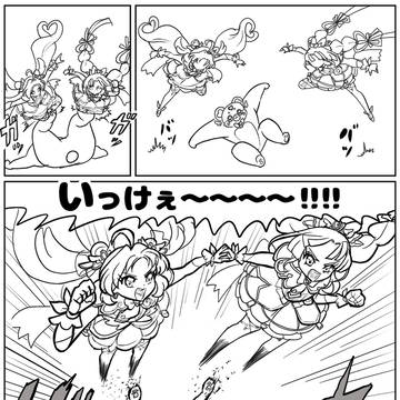 スカイラブ