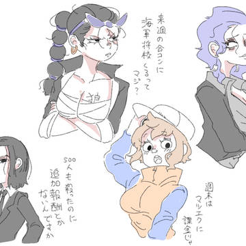 ンピまとめ7