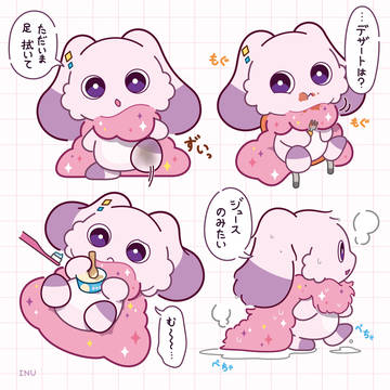 わがままプリンス