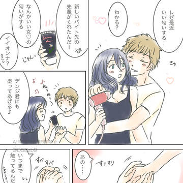 イイオンナとは(デンレゼif)