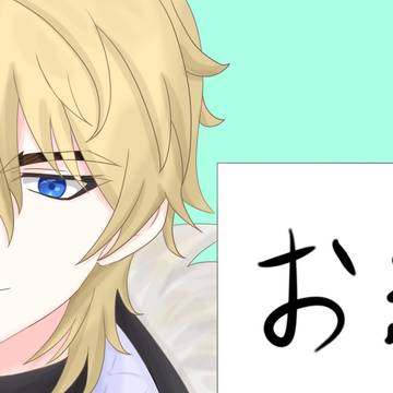 お絵かき半年記念