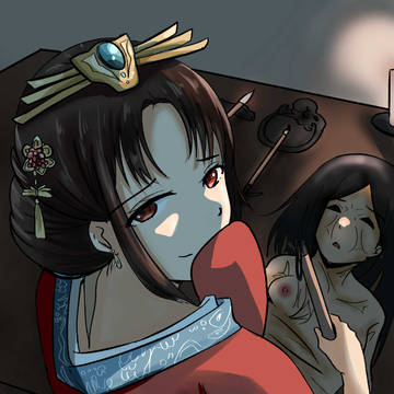 画皮