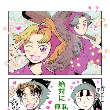 先輩贔屓