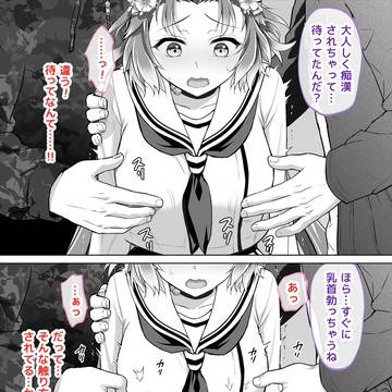 集団痴漢に乳首責めされて抵抗するも身体は言いなりになってしまう