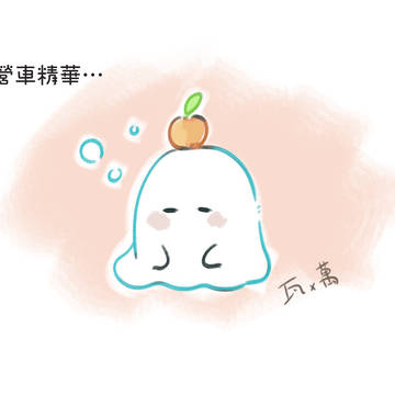 露營車精華