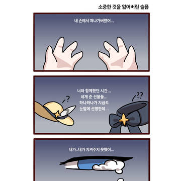 무제