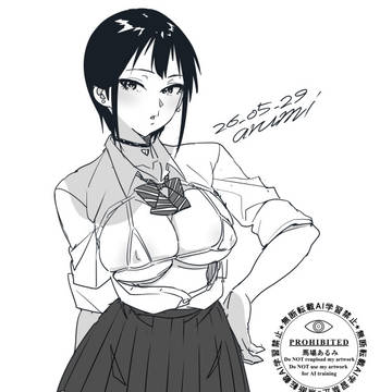 バイトちゃん
