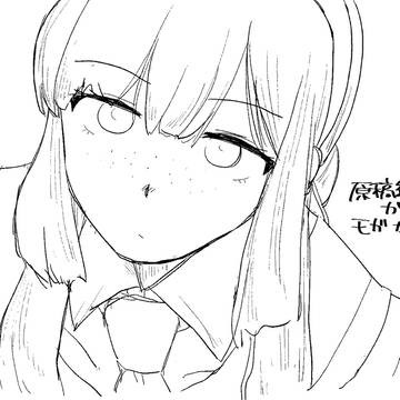 終わった…