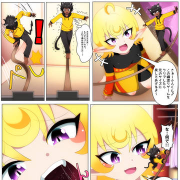 青柳OC レモン vore