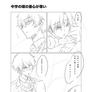 1番好きなオリキャラです