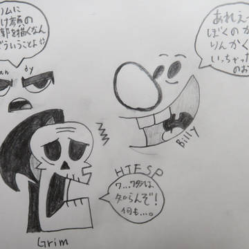 ビリー&マンディ