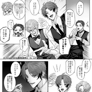 Page 4 thumbnail