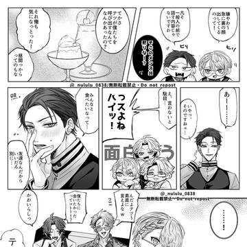 Page 5 thumbnail