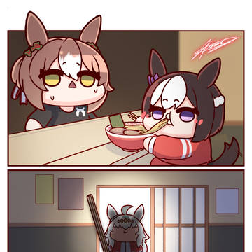 😓🍜😗🥢